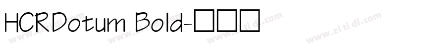 HCRDotum Bold字体转换